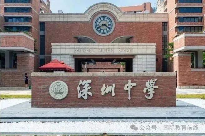 寶安區國際小學_寶安區國際高中_寶安區國際學校