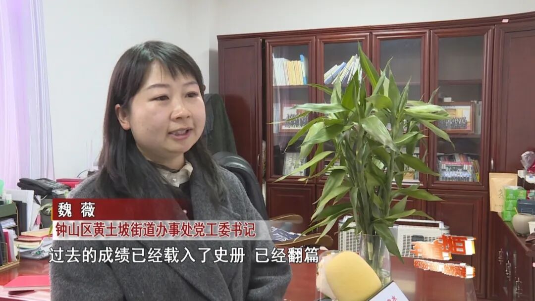 致敬了不起的她贵州省三八红旗手魏薇做群众的贴心人