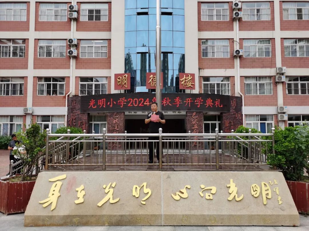 光明小学_光明小学属于什么档次_光明小学对口中学