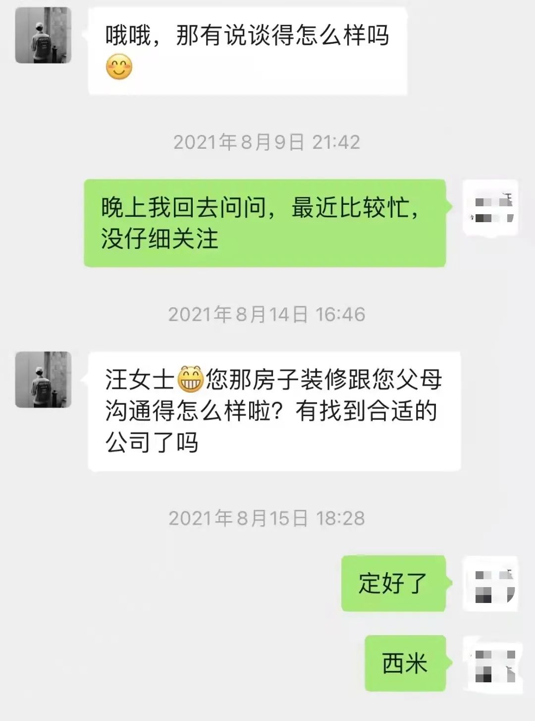 家裝電視墻磚家裝木工裝修效果圖大全_家裝公司裝修_整體家裝 裝修效果