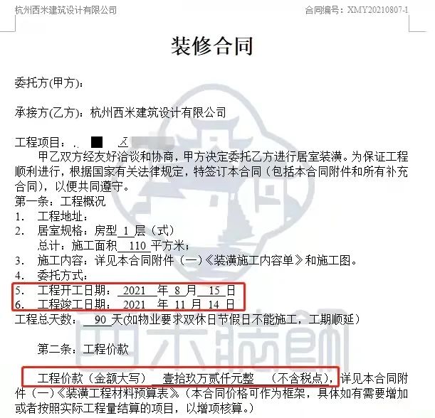 家裝電視墻磚家裝木工裝修效果圖大全_家裝公司裝修_整體家裝 裝修效果