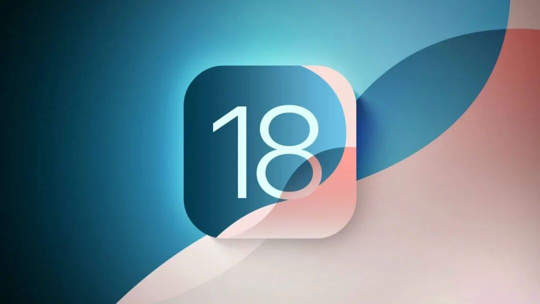 iOS18被喷上热搜，但还是值得升级！