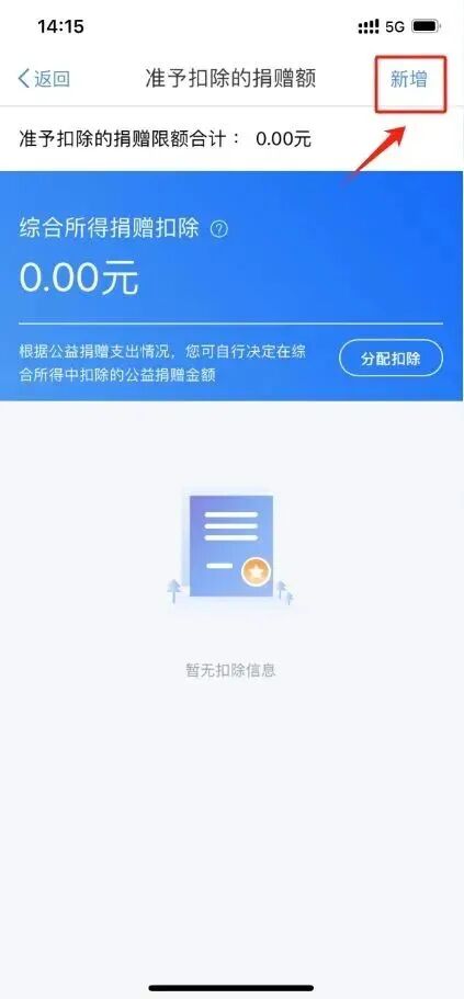 微信图片_20250317132748.jpg