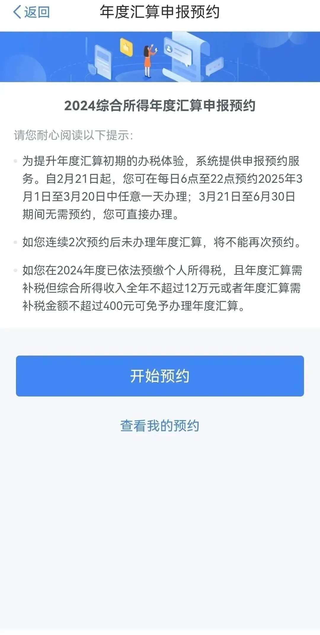 微信图片_20250317132631.jpg
