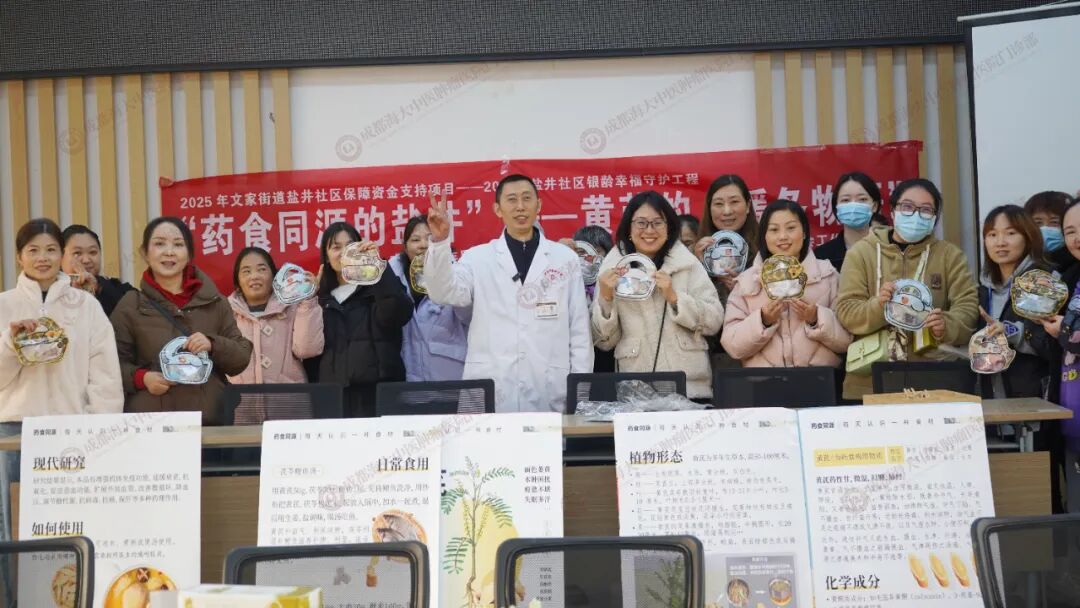 成都治癌症的老中医