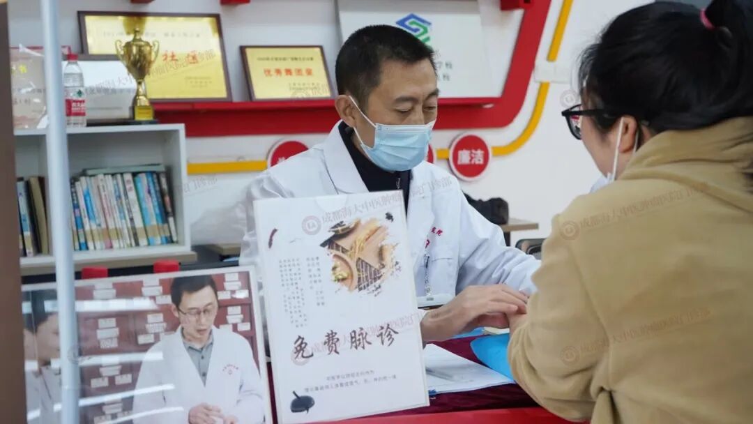 成都治癌症的老中医