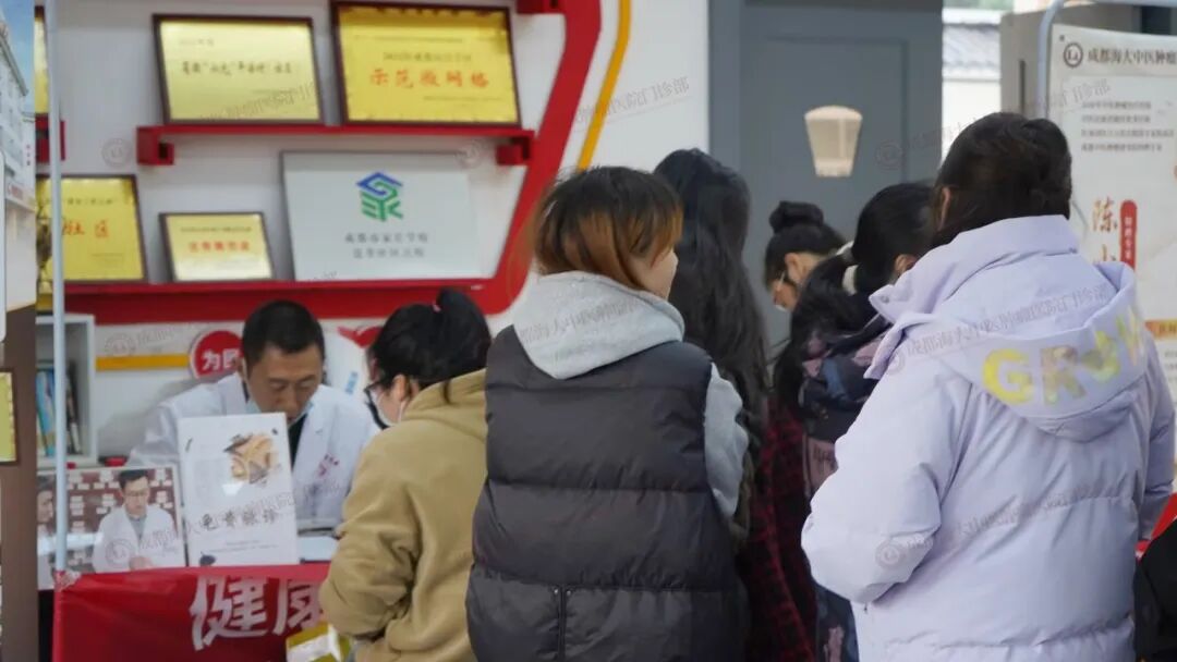 成都治癌症的老中医