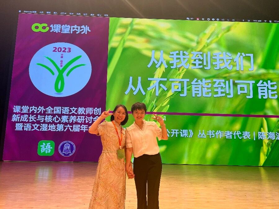 以青春语文之名，细嗅“君师”如茶清香