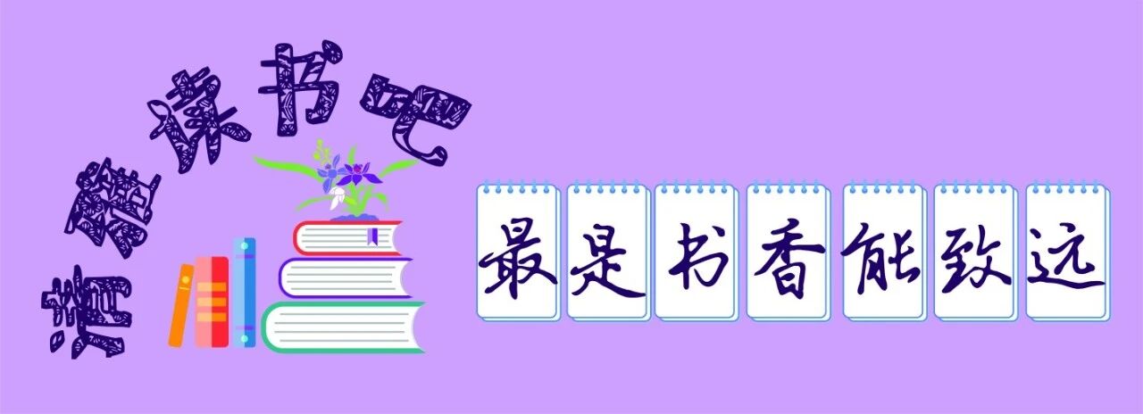 【青春语文·凤仁专栏】大单元语文实践活动特色作业设计《民俗小物件  文化大传承 ——从民俗老物件看文化传承及内涵》