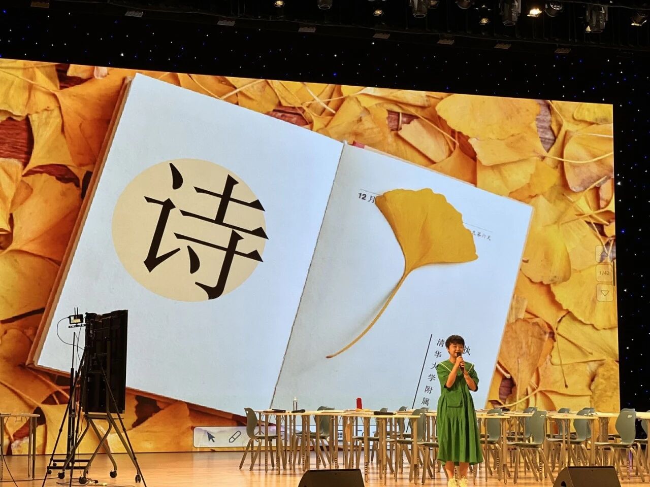 【青春语文 •凤仁专栏】 清雅书香——“师生共写共生共长”第1练