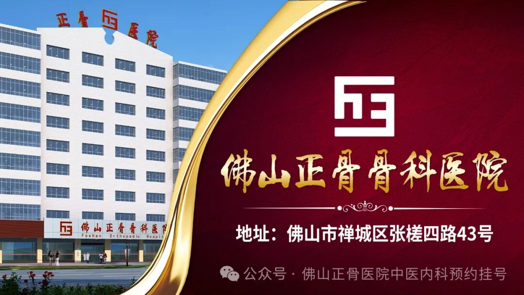 佛山滑膜炎可以自愈吗？滑膜炎医院哪家好？