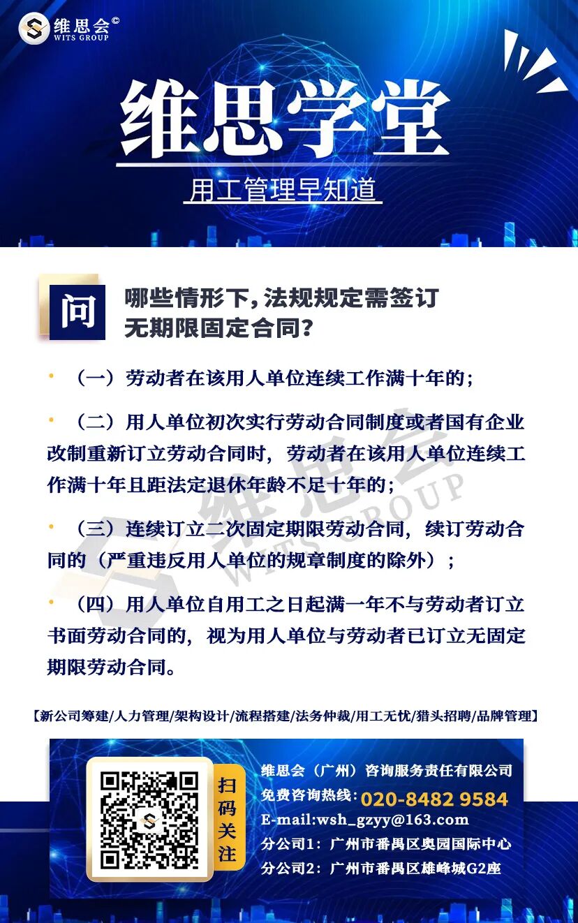 ��Щ�����·���涨��ǩ�������޹̶���ͬ.jpg