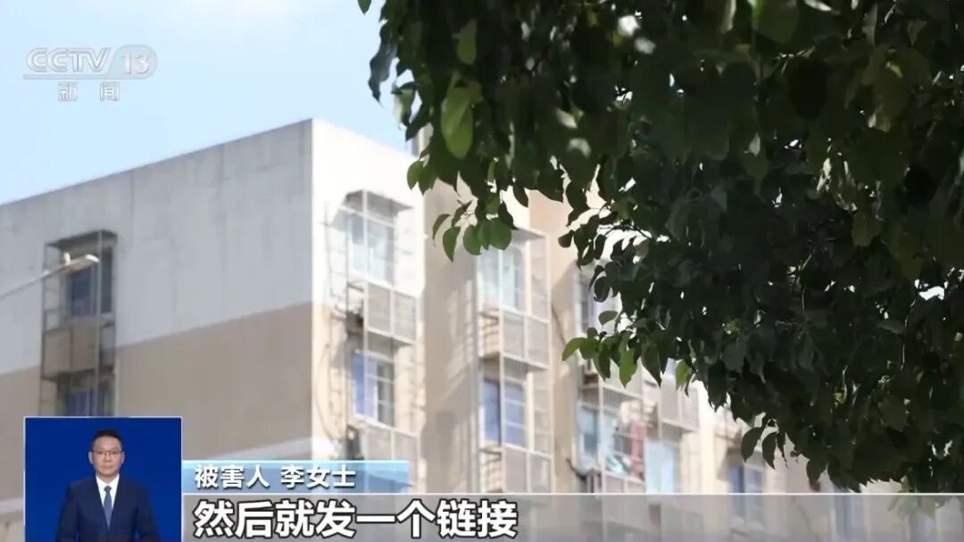 女子被骗转账3万元后，手机内竟无任何记录......“新型诈骗”细节曝光(图3)