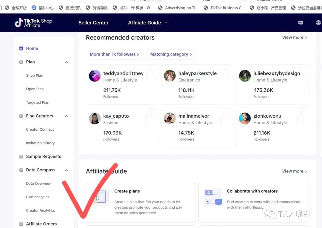 美国TikTok本土店、ACCU店、POP店、跨境店，分别有哪些区别？