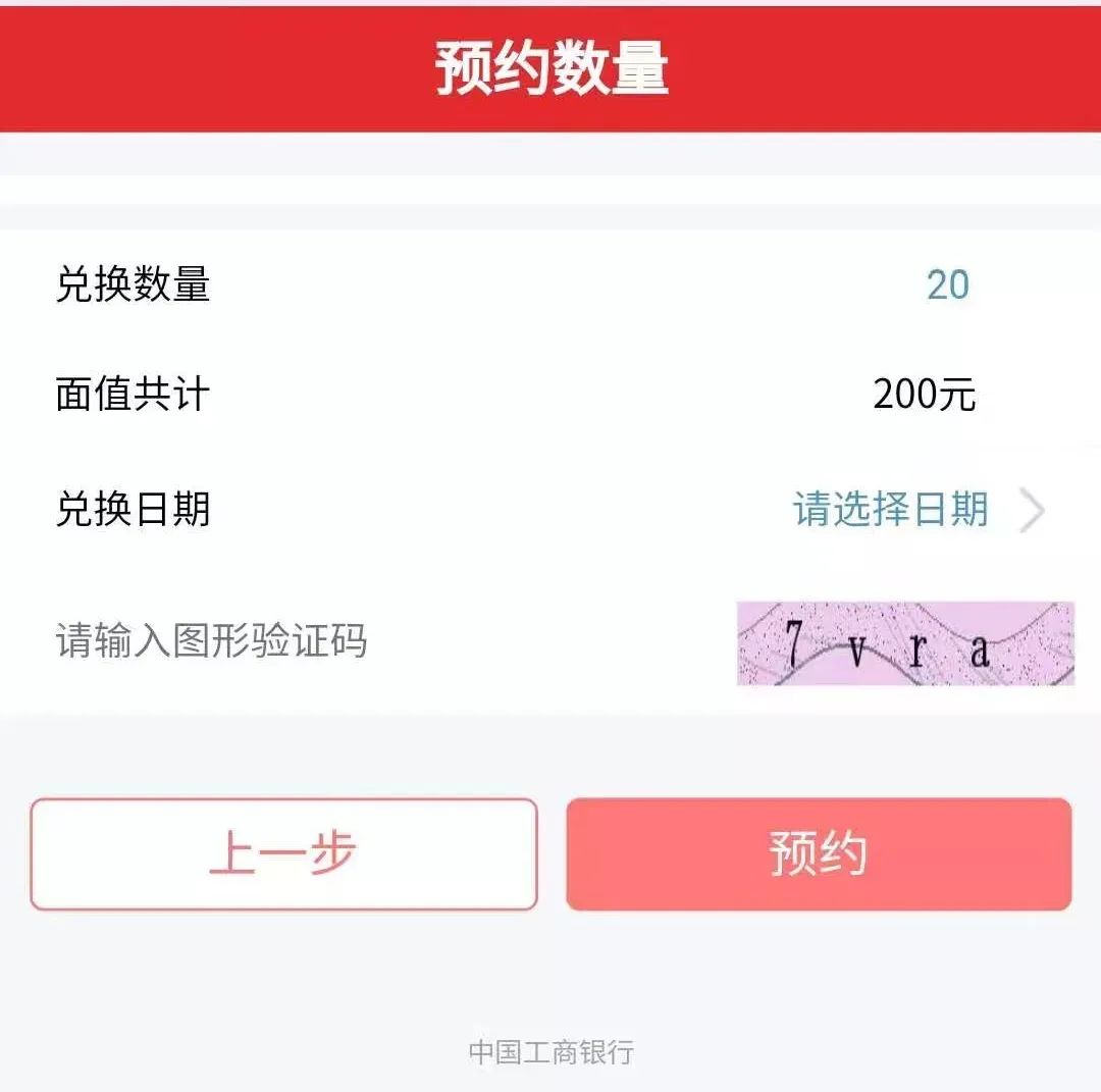 2024龙年纪念币预约指南-惠小助(52huixz.com)