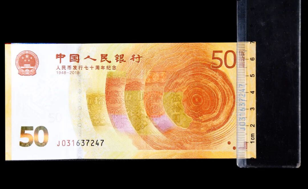 发行量1.8亿、对钞龙头？冬奥钞相关内幕全在了！预约走起！