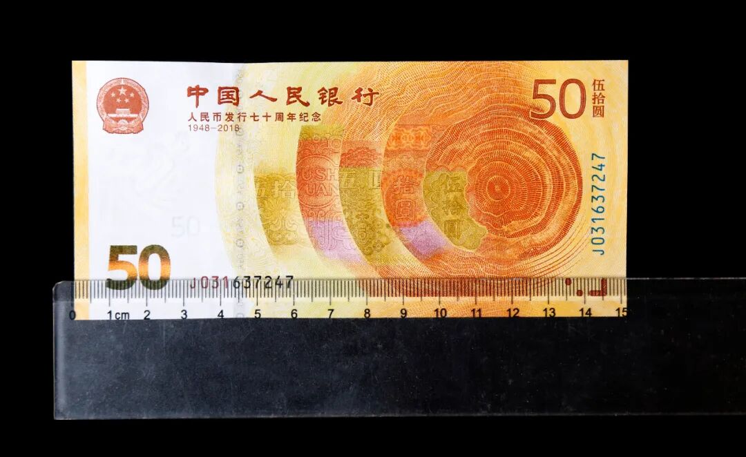 发行量1.8亿、对钞龙头？冬奥钞相关内幕全在了！预约走起！