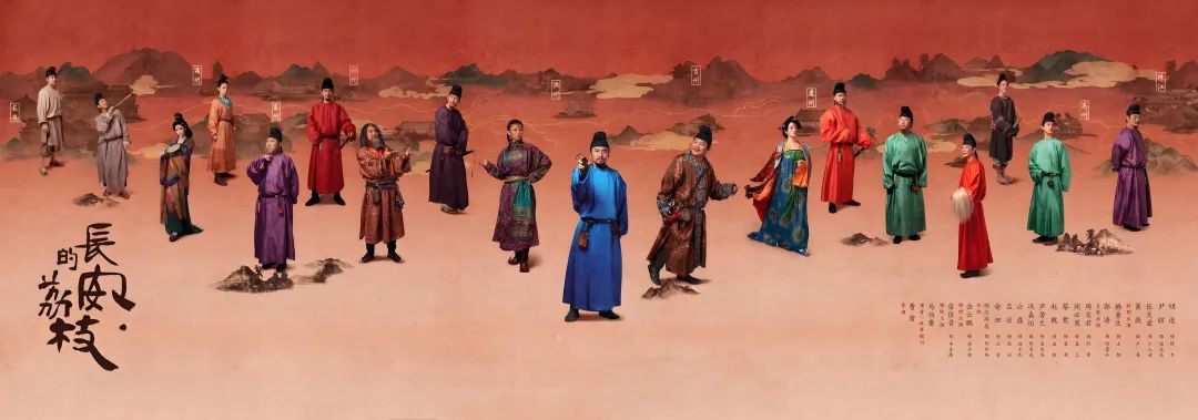 岳云鹏靠脸接到首部主演剧,央视首播！6月7日《长安的荔枝》官宣播出！雷佳音拼老命，..