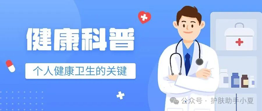 滁州有哪些治皮肤病的大医院