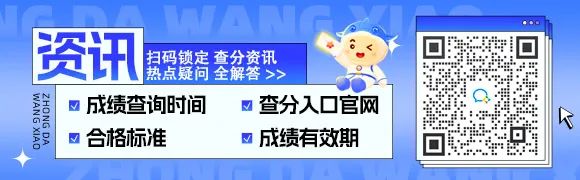 2024年二建考試成績查詢_二建21年成績查詢_2021年二建成績查詢日期