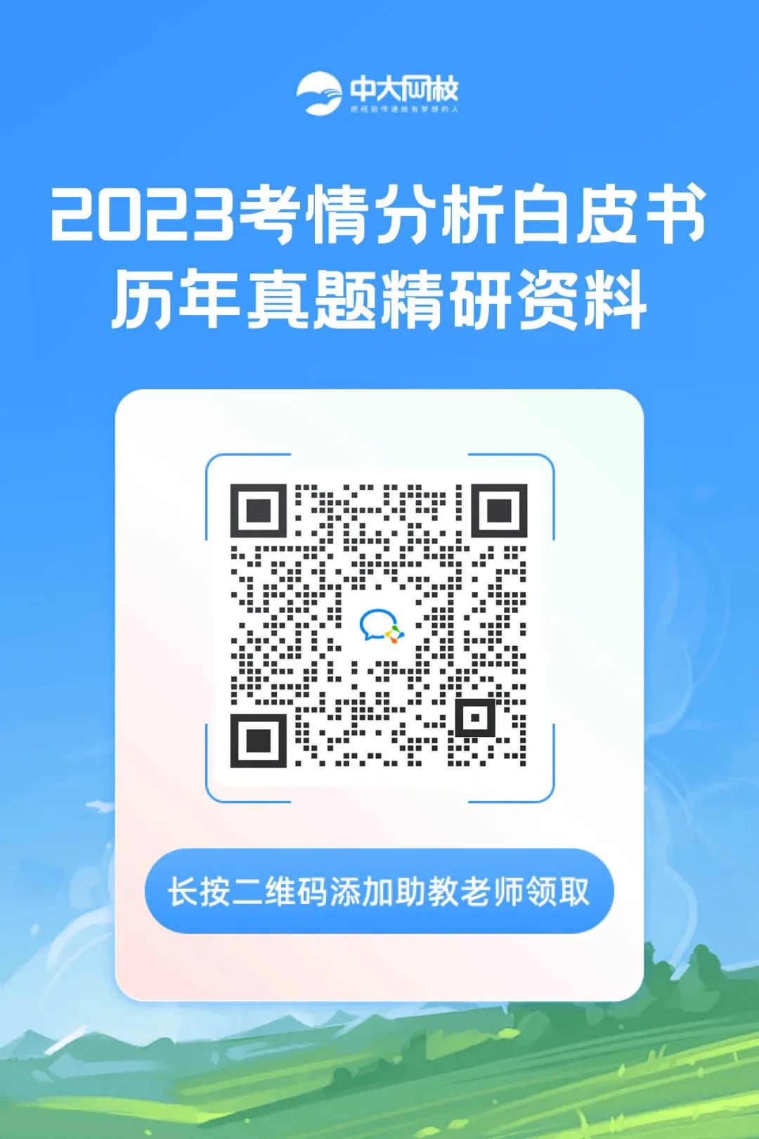 报考条件二建需要什么材料_报考二建需要什么条件_报考二建需要什么要求