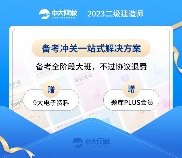 報考二建需要什么要求_報考條件二建需要什么材料_報考二建需要什么條件