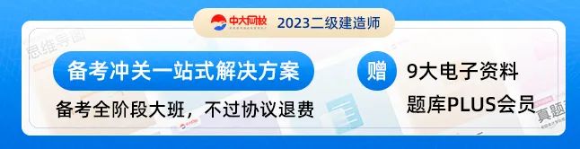 報考條件二建需要什么材料_報考二建需要什么要求_報考二建需要什么條件