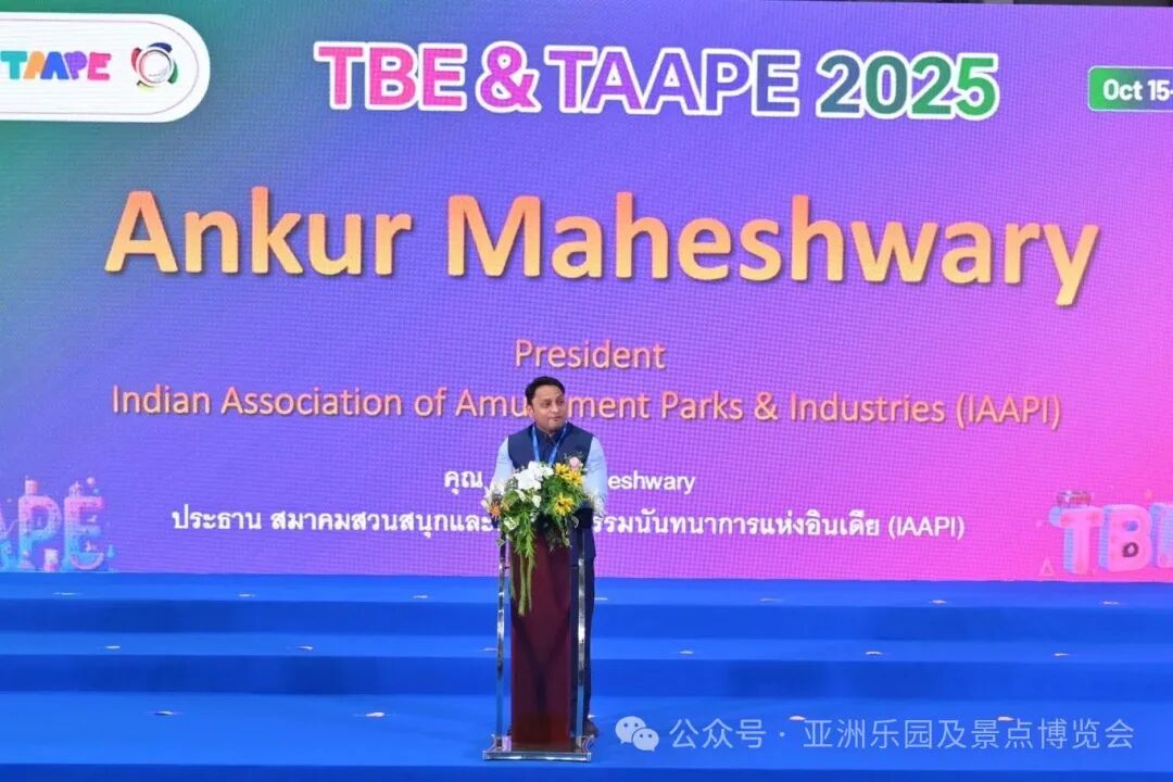 8、印度游樂園及產(chǎn)業(yè)協(xié)會（IAAPI） 主席 Mr. Ankur Maheshwary.jpg