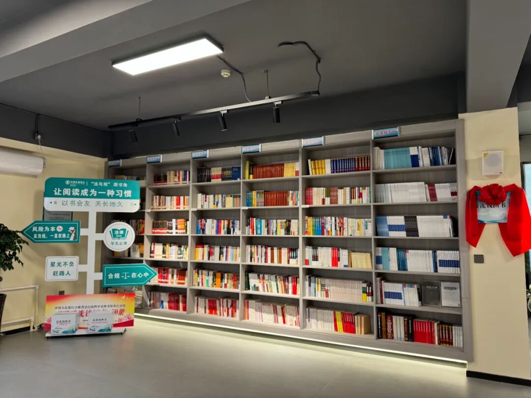 5月23日,吉林省四平市图书馆农行分馆举行赠书仪式.