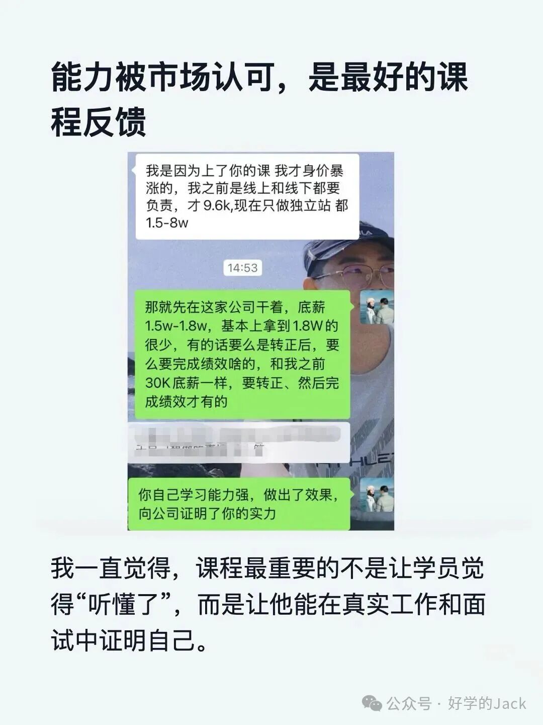外贸创业第四年从服务商转型自营B2B独立站 不求快求稳扎稳打