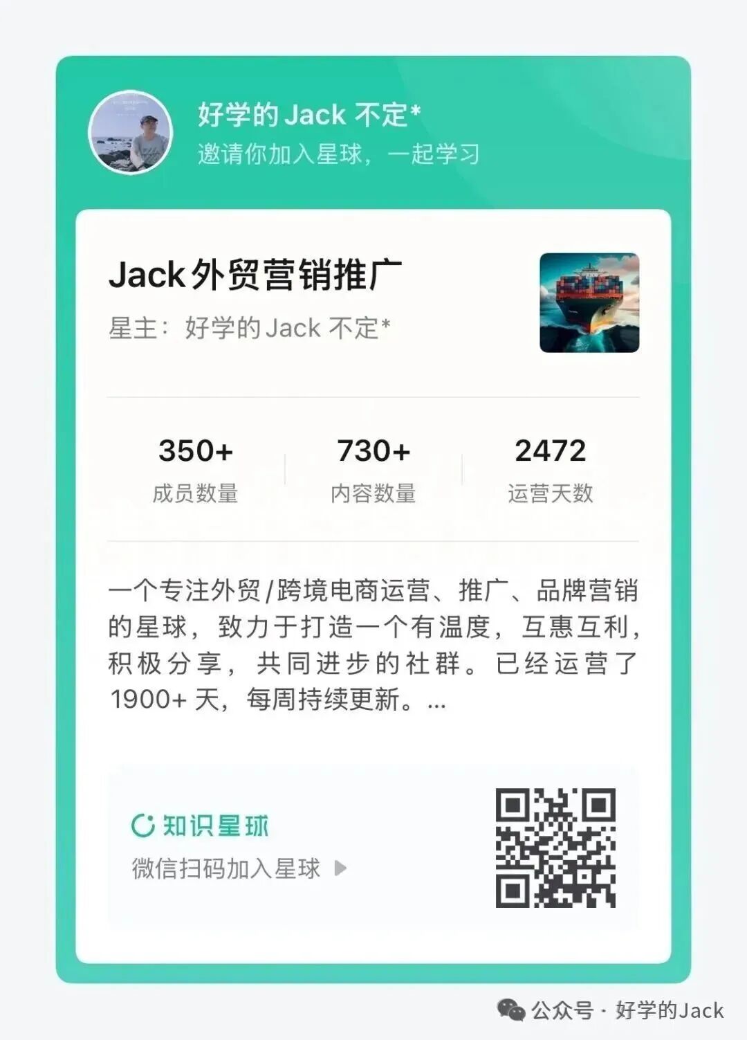 外贸B2B独立站SEO询盘30小时成交几千美金定制标签订单复盘