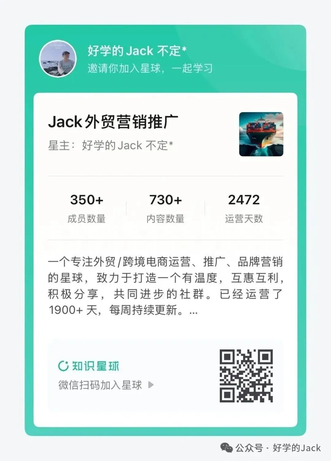 外贸B2B独立站SEO询盘30小时成交几千美金定制标签订单复盘