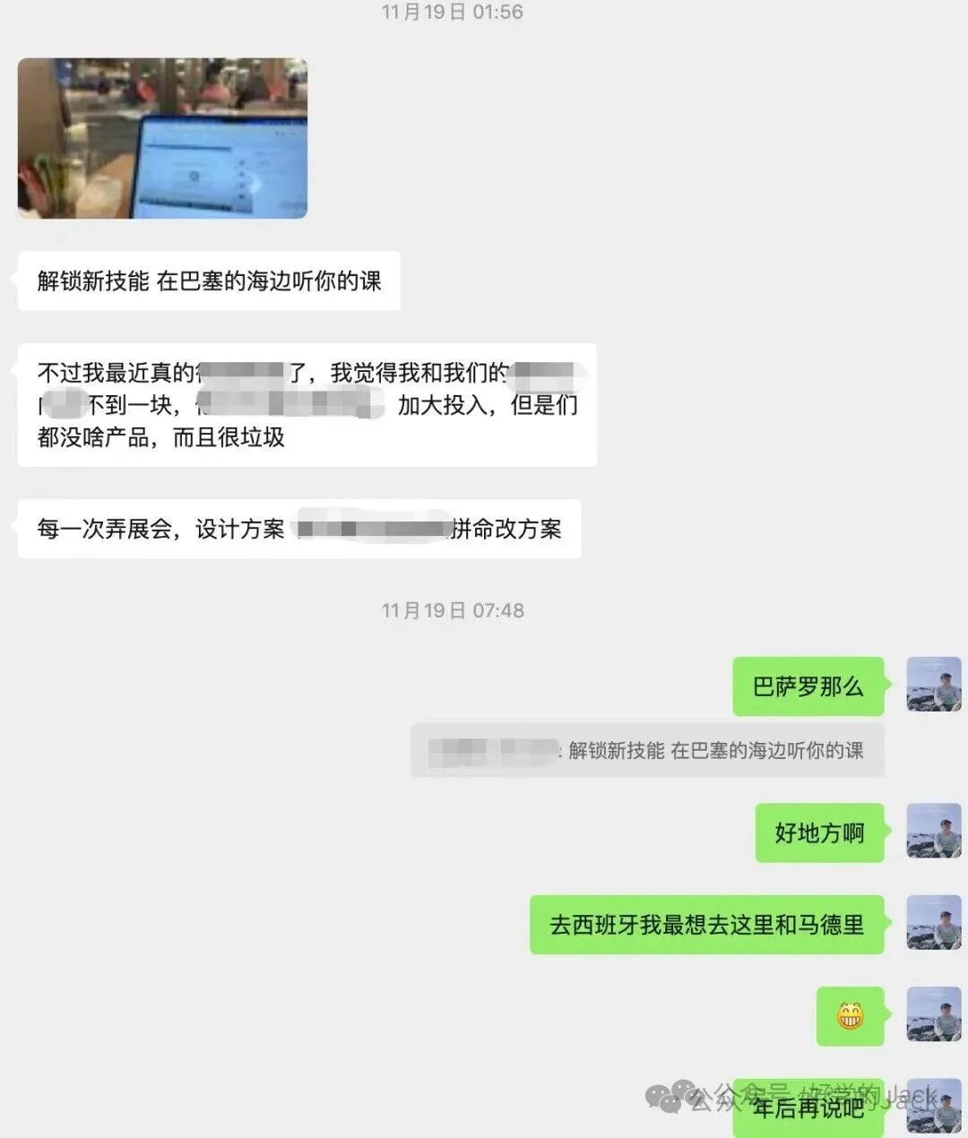 外贸创业第四年从服务商转型自营B2B独立站 不求快求稳扎稳打