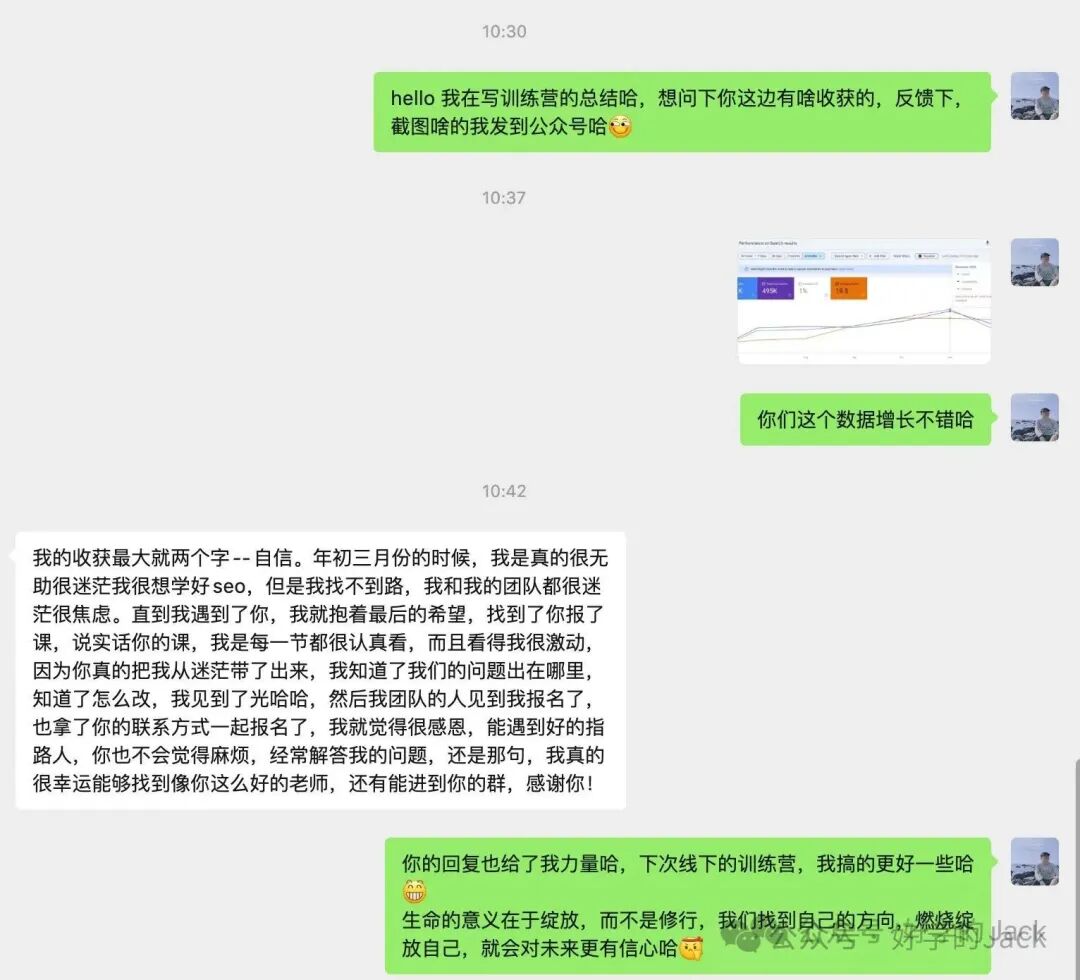 外贸创业第四年从服务商转型自营B2B独立站 不求快求稳扎稳打