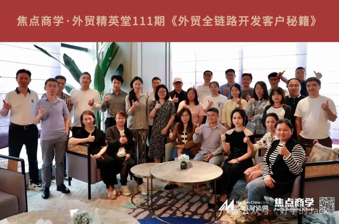 外贸创业第四年从服务商转型自营B2B独立站 不求快求稳扎稳打