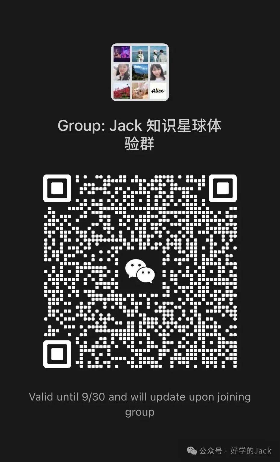 外贸 LinkedIn 运营实战：28天曝光从零做到1万+，96%来自关系网外