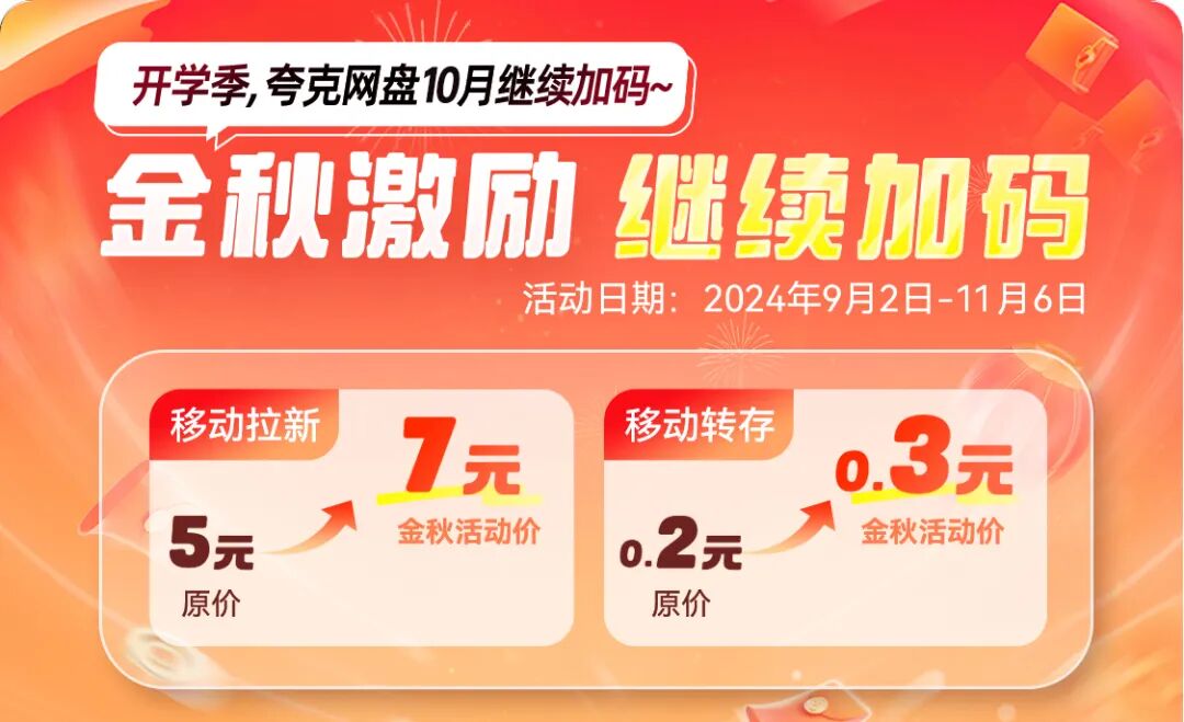 任推邦APP轻松**赚钱攻略，日均收益600+，新手必备详细教程，稳定长期收入