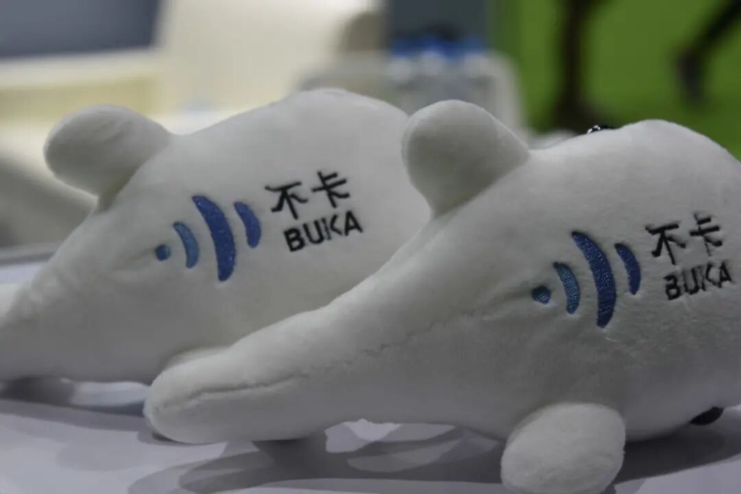 BUKA品牌2021（广州）雨果跨境电商选品大会今日开幕！