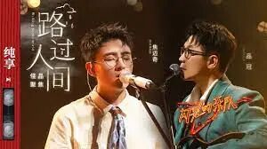 重磅 |「不如我们今天見」品冠世界巡回演唱会 即将来澳！在悉尼也能见到童年偶像？ - 7