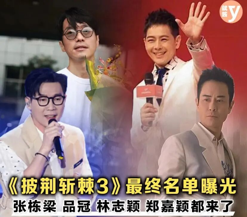 重磅 |「不如我们今天見」品冠世界巡回演唱会 即将来澳！在悉尼也能见到童年偶像？ - 1