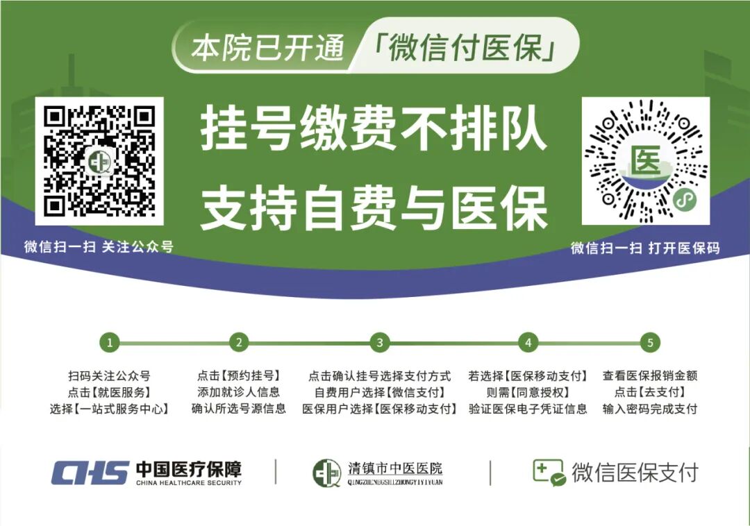 包皮自动切除环怎么用更快，更无痛，更微创的包皮环切术——包皮切割吻合器_https://www.jmylbn.com_新闻资讯_第11张