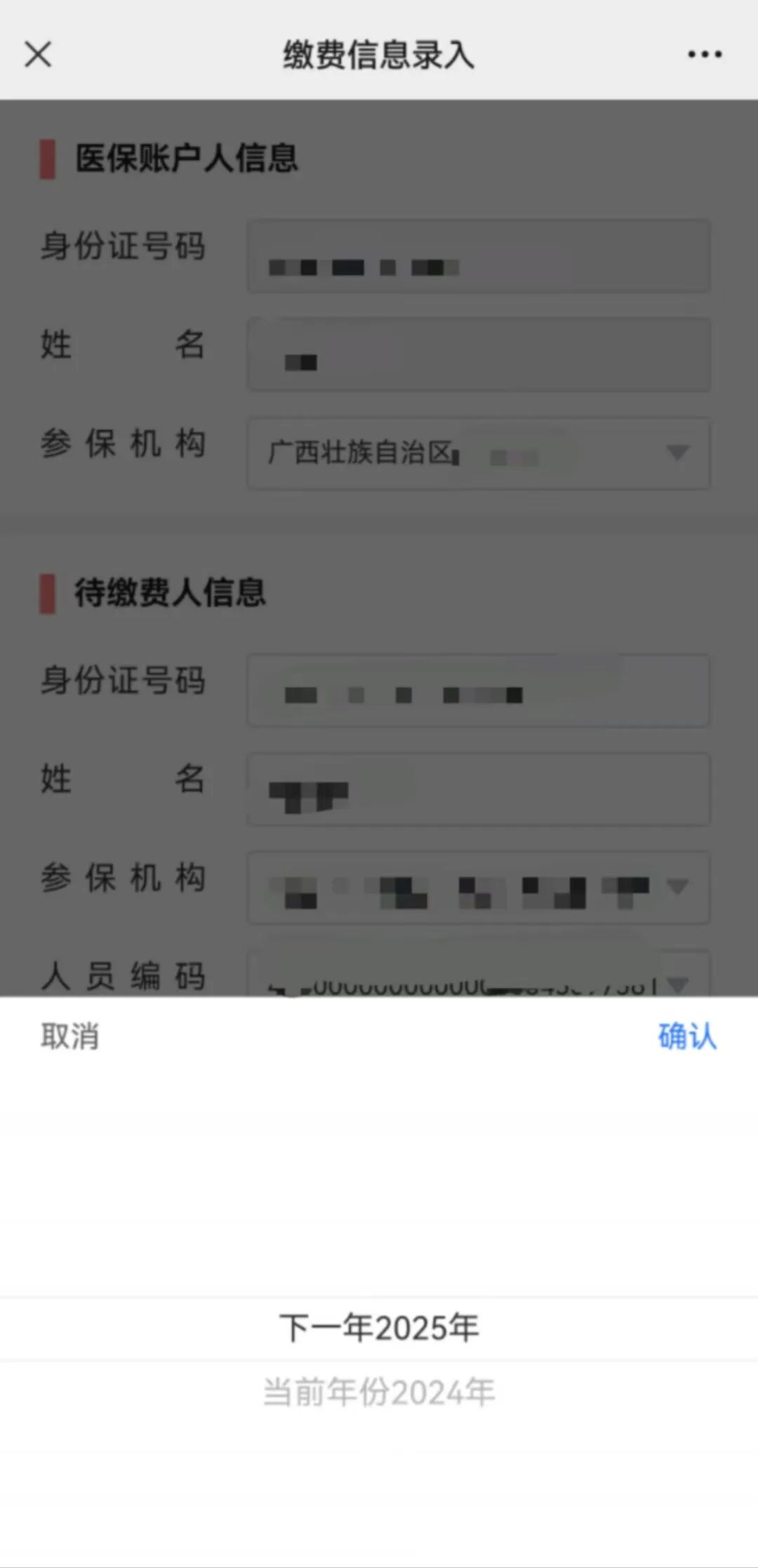 ""