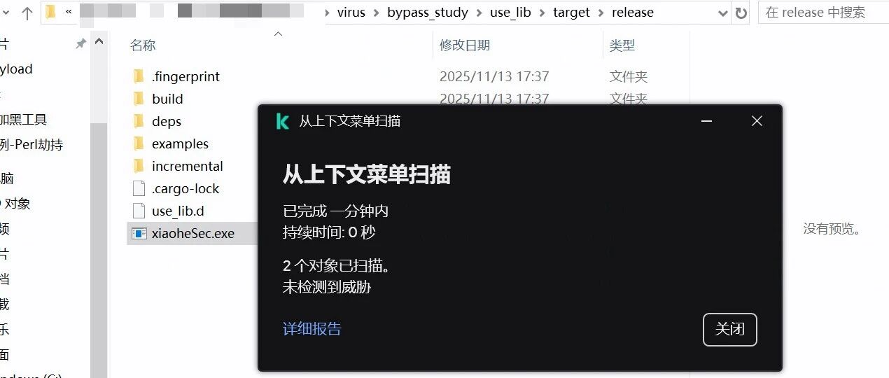 Example Image