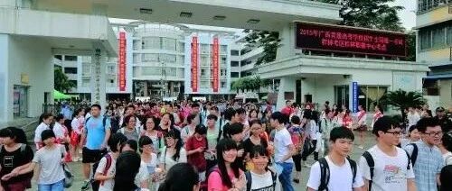 2021高考体检说明！体检不及格，这些专业统统不能报！附热门问答