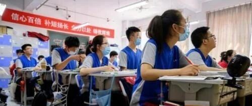 2020年高考成绩出来了，请不要打搅别人的幸福