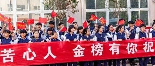 已投档就会被录取吗？关于投档你不明白的都在这里！