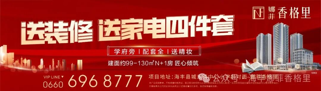 书香学府“C”位担当，还看娜菲·香格里！