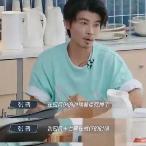 蔡少芬一家出国游,老公张晋心脏病突发,差点猝死,51岁装心脏支架还又蹦又跳,真的太拼了