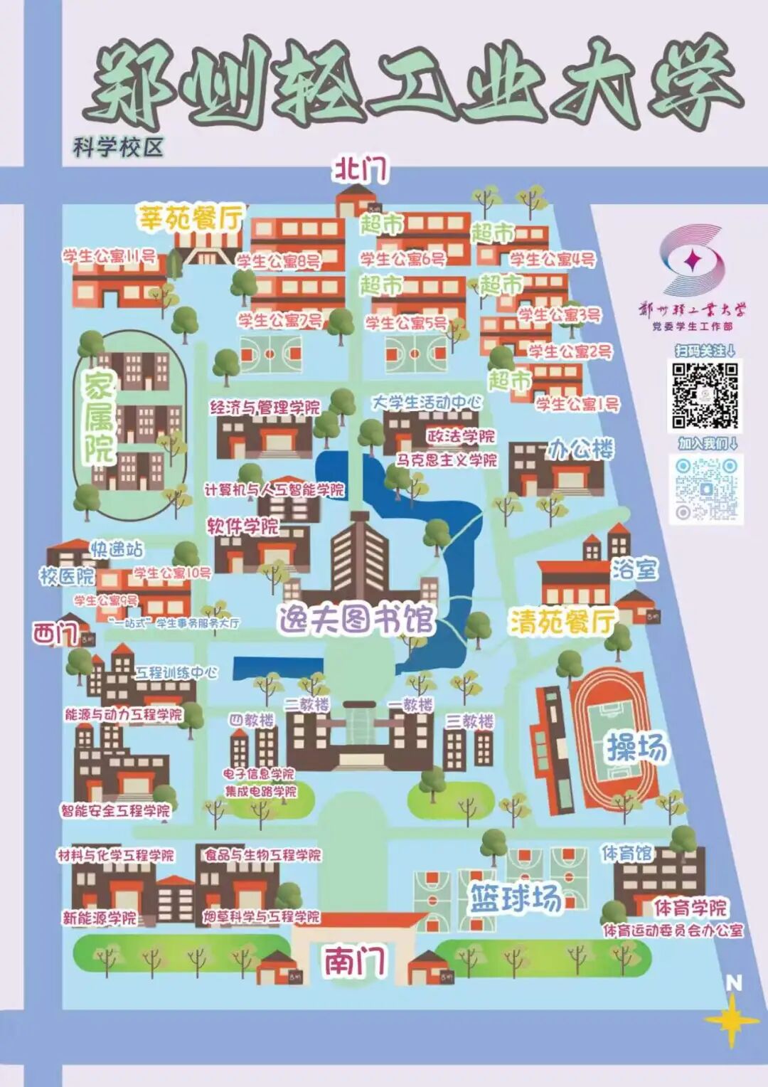 微信图片_2026-08-30_152239_003.jpg