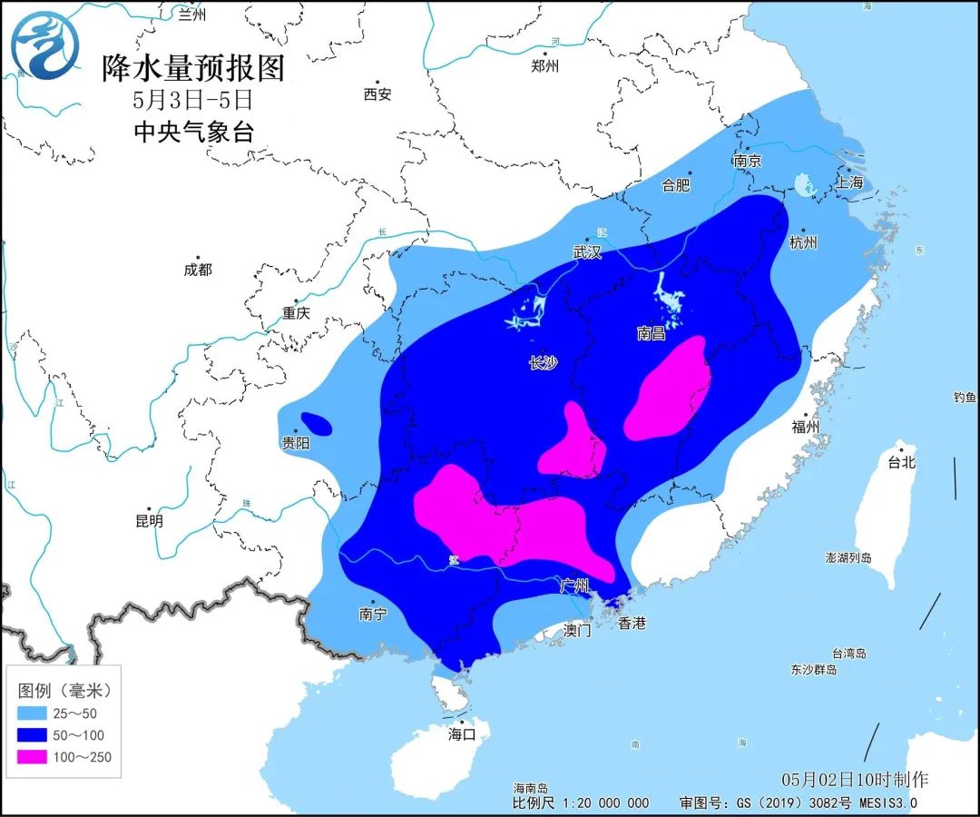 江南天气